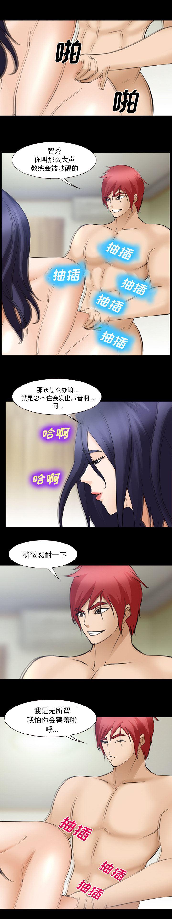 国漫吧漫画网韩漫全集-51无删减无遮挡章节图片 
