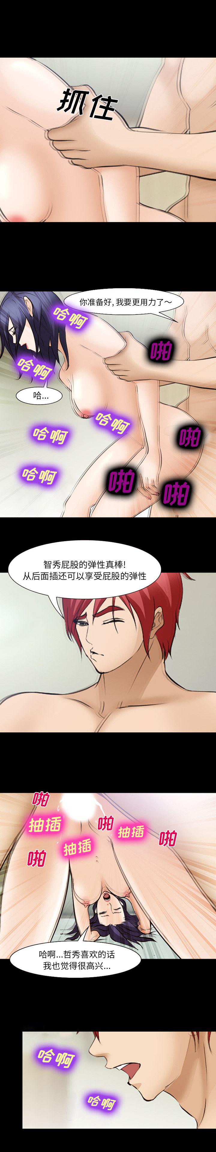 国漫吧漫画网韩漫全集-51无删减无遮挡章节图片 