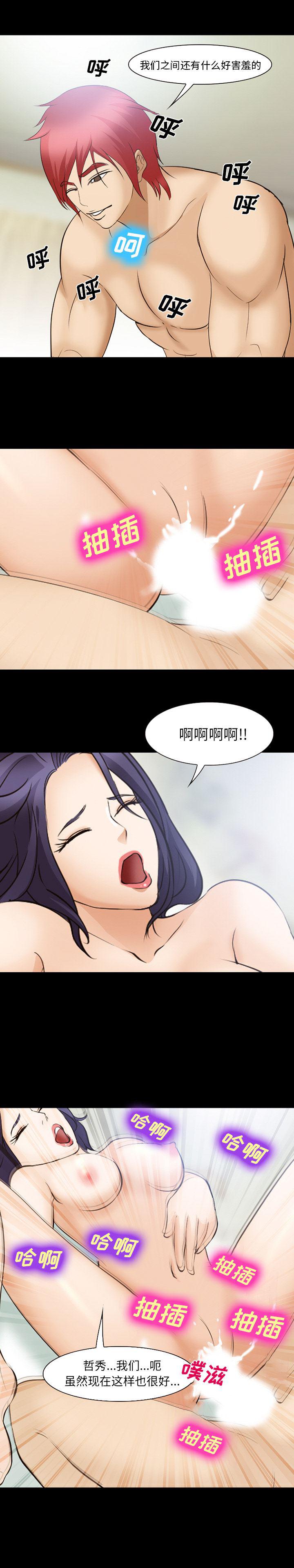 国漫吧漫画网韩漫全集-51无删减无遮挡章节图片 