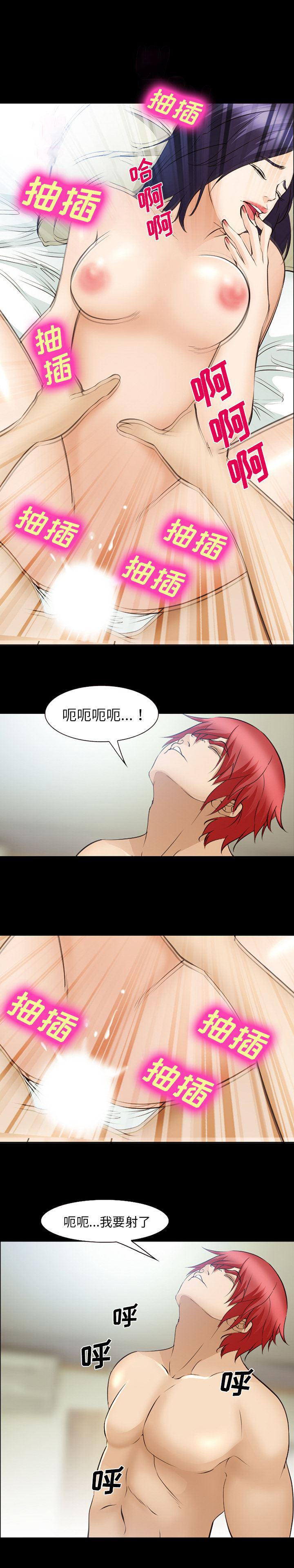 国漫吧漫画网韩漫全集-51无删减无遮挡章节图片 