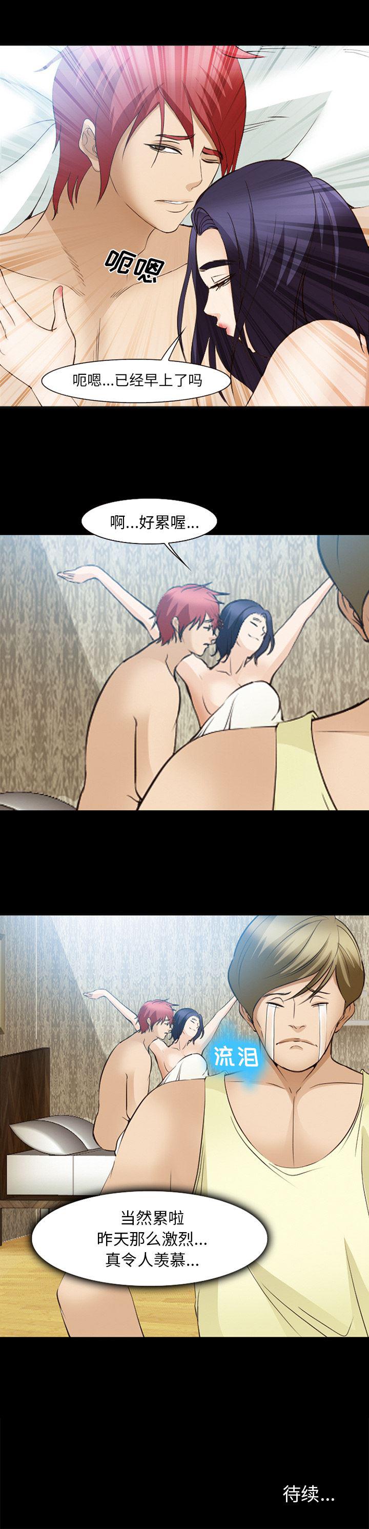 国漫吧漫画网韩漫全集-51无删减无遮挡章节图片 