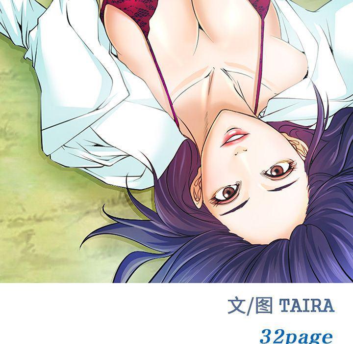 国漫吧漫画网韩漫全集-第56话无删减无遮挡章节图片 