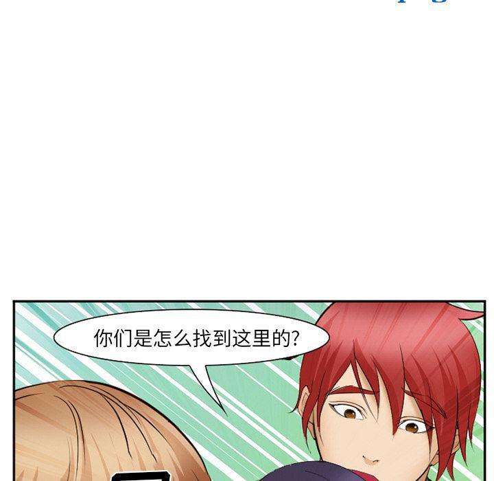 国漫吧漫画网韩漫全集-第56话无删减无遮挡章节图片 