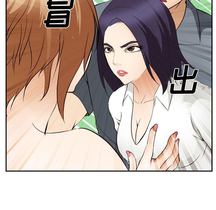 国漫吧漫画网韩漫全集-第56话无删减无遮挡章节图片 