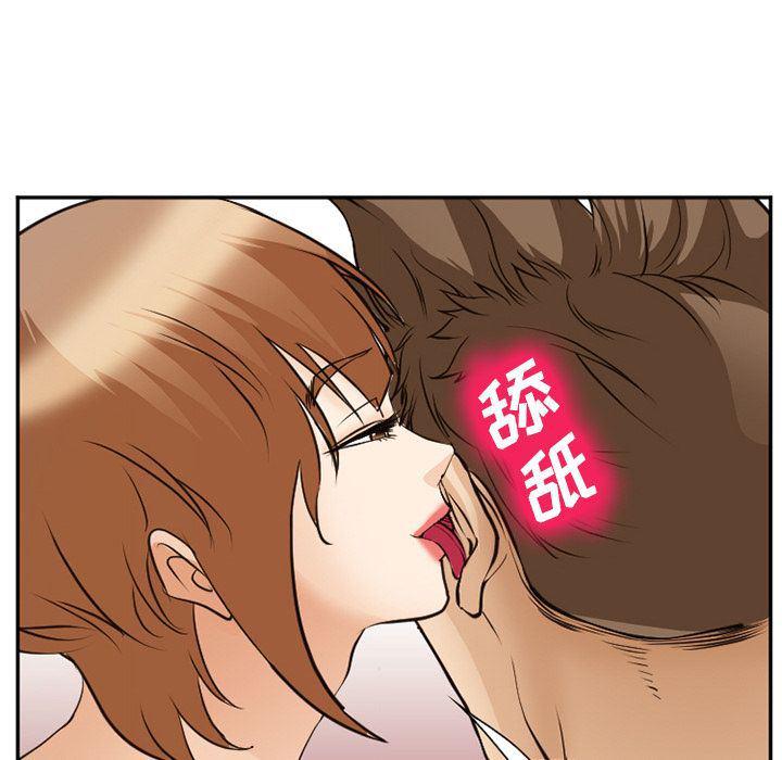 国漫吧漫画网韩漫全集-第56话无删减无遮挡章节图片 