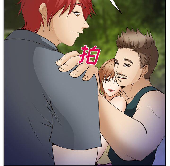 国漫吧漫画网韩漫全集-第56话无删减无遮挡章节图片 