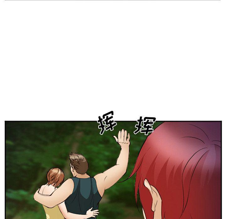 国漫吧漫画网韩漫全集-第56话无删减无遮挡章节图片 