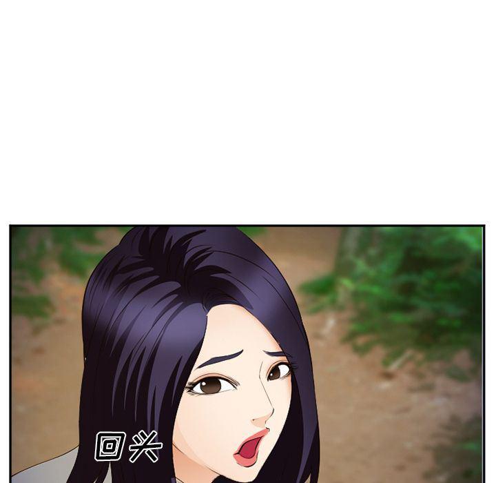 国漫吧漫画网韩漫全集-第56话无删减无遮挡章节图片 
