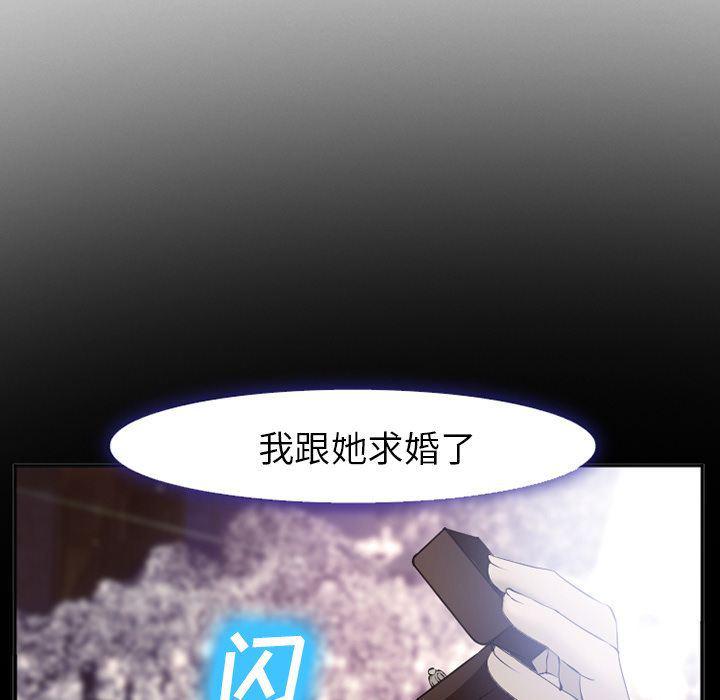 国漫吧漫画网韩漫全集-第56话无删减无遮挡章节图片 