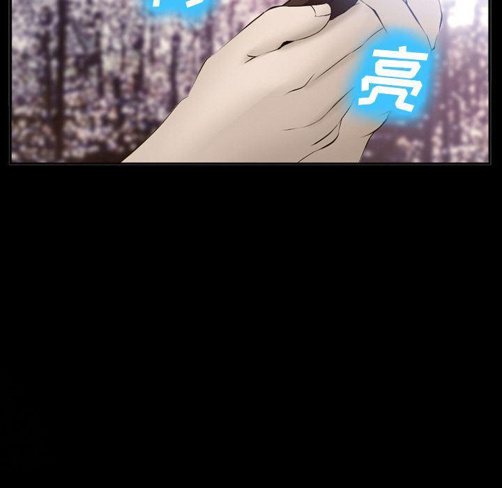 国漫吧漫画网韩漫全集-第56话无删减无遮挡章节图片 