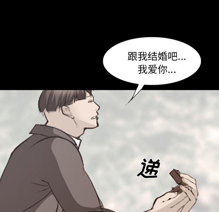 国漫吧漫画网韩漫全集-第56话无删减无遮挡章节图片 