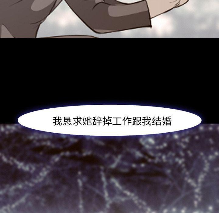 国漫吧漫画网韩漫全集-第56话无删减无遮挡章节图片 