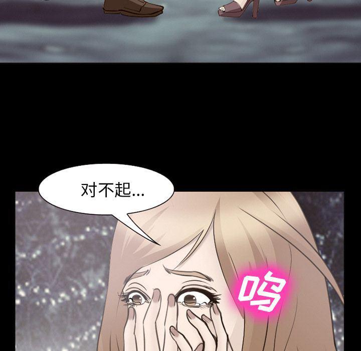 国漫吧漫画网韩漫全集-第56话无删减无遮挡章节图片 