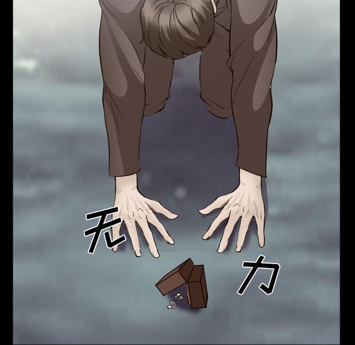 国漫吧漫画网韩漫全集-第56话无删减无遮挡章节图片 