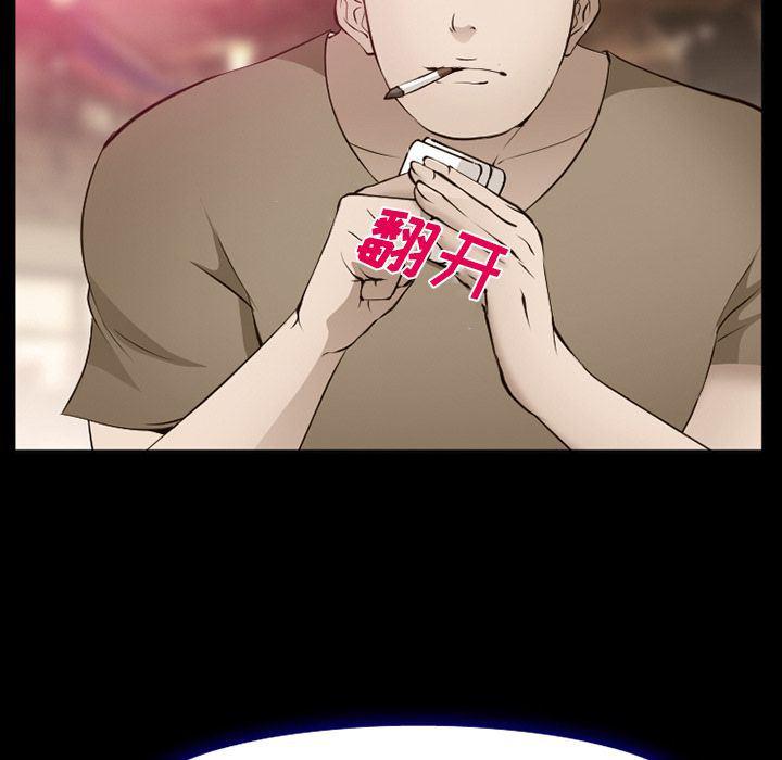 国漫吧漫画网韩漫全集-第56话无删减无遮挡章节图片 