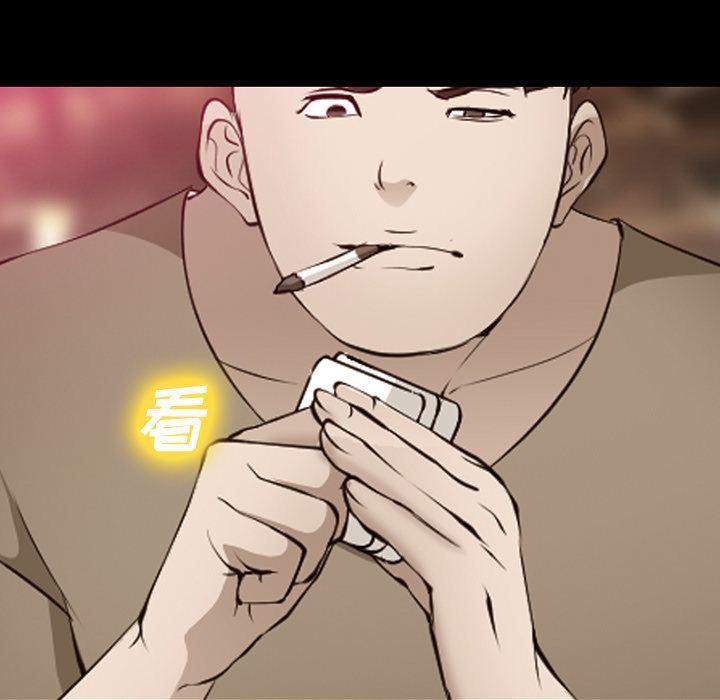 国漫吧漫画网韩漫全集-第56话无删减无遮挡章节图片 
