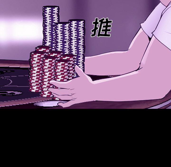 国漫吧漫画网韩漫全集-第56话无删减无遮挡章节图片 