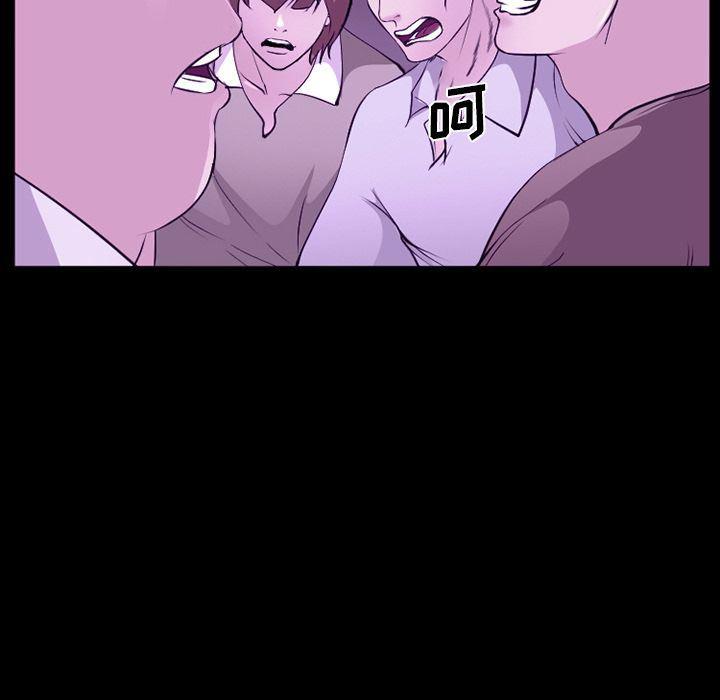 国漫吧漫画网韩漫全集-第56话无删减无遮挡章节图片 