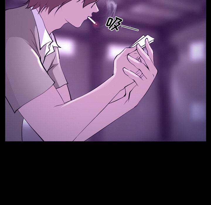 国漫吧漫画网韩漫全集-第56话无删减无遮挡章节图片 