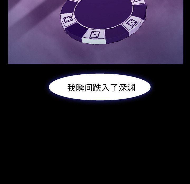 国漫吧漫画网韩漫全集-第56话无删减无遮挡章节图片 