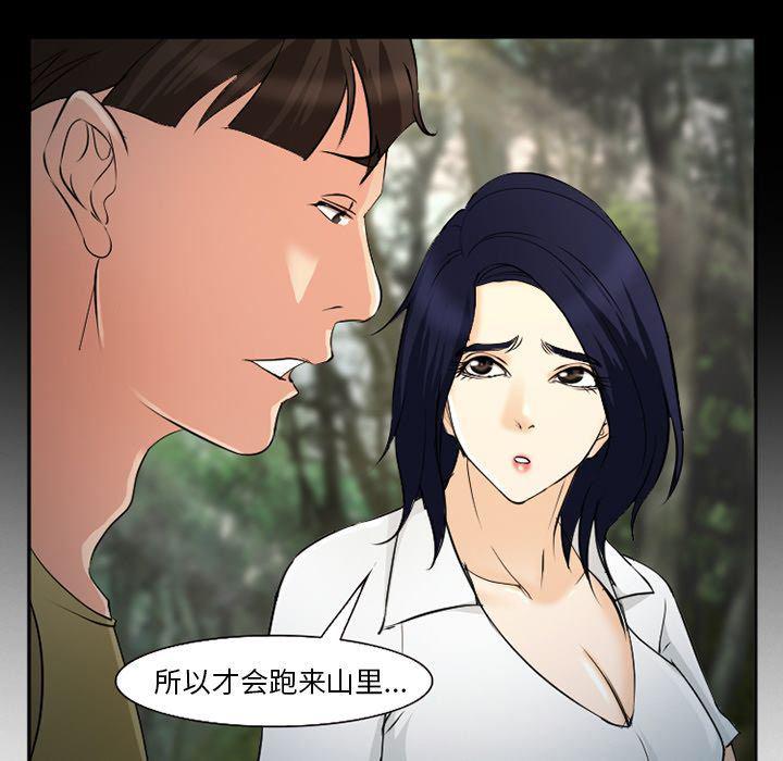 国漫吧漫画网韩漫全集-第56话无删减无遮挡章节图片 