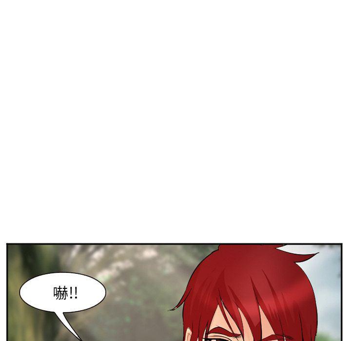 国漫吧漫画网韩漫全集-第56话无删减无遮挡章节图片 