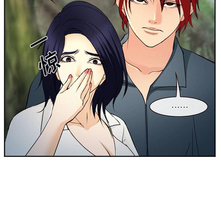 国漫吧漫画网韩漫全集-第56话无删减无遮挡章节图片 
