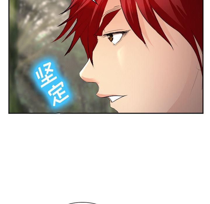 国漫吧漫画网韩漫全集-第56话无删减无遮挡章节图片 