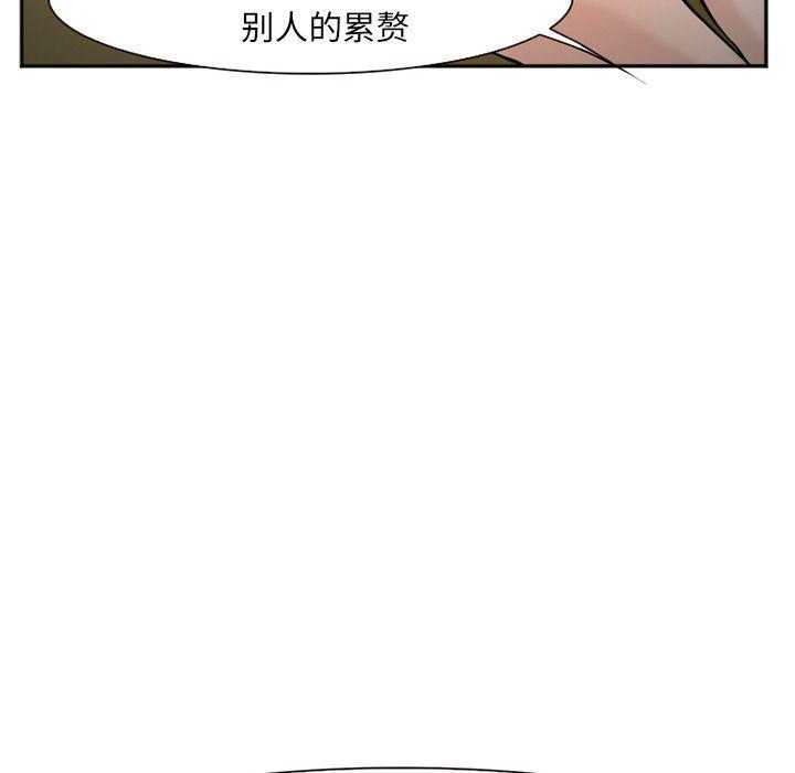 国漫吧漫画网韩漫全集-第56话无删减无遮挡章节图片 