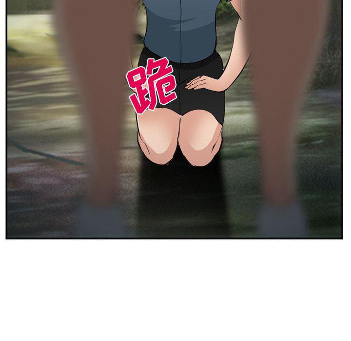 国漫吧漫画网韩漫全集-第57话无删减无遮挡章节图片 