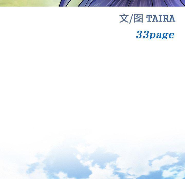 国漫吧漫画网韩漫全集-第57话无删减无遮挡章节图片 