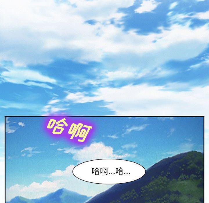 国漫吧漫画网韩漫全集-第57话无删减无遮挡章节图片 