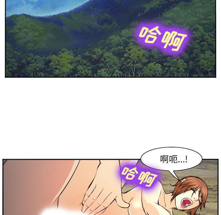 国漫吧漫画网韩漫全集-第57话无删减无遮挡章节图片 