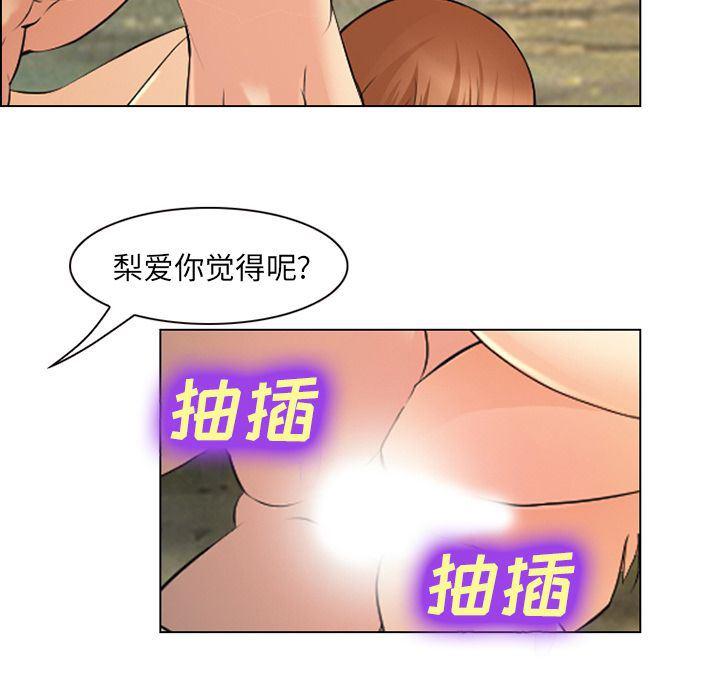 国漫吧漫画网韩漫全集-第57话无删减无遮挡章节图片 