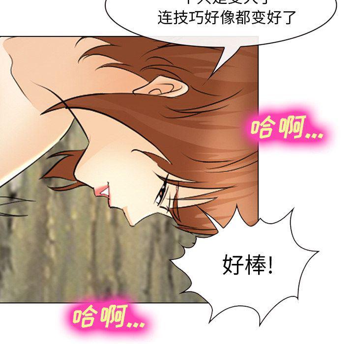 国漫吧漫画网韩漫全集-第57话无删减无遮挡章节图片 