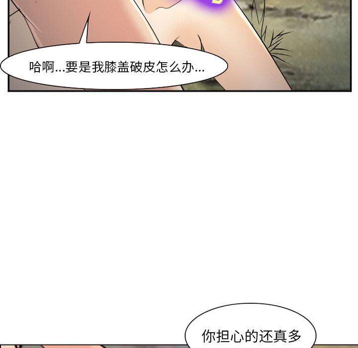国漫吧漫画网韩漫全集-第57话无删减无遮挡章节图片 