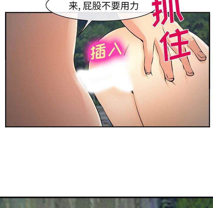 国漫吧漫画网韩漫全集-第57话无删减无遮挡章节图片 