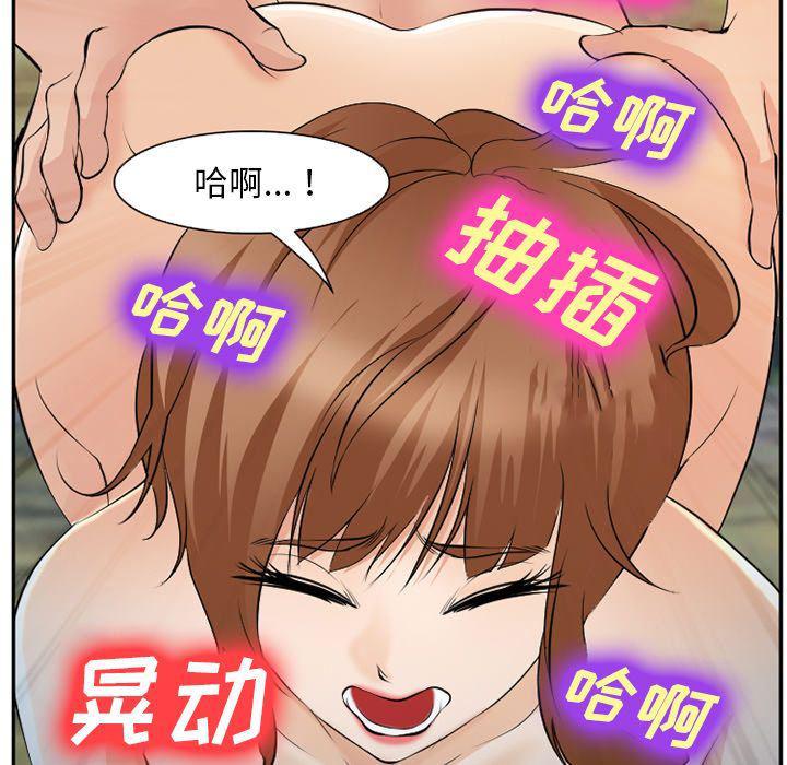 国漫吧漫画网韩漫全集-第57话无删减无遮挡章节图片 