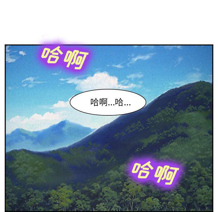 国漫吧漫画网韩漫全集-第57话无删减无遮挡章节图片 