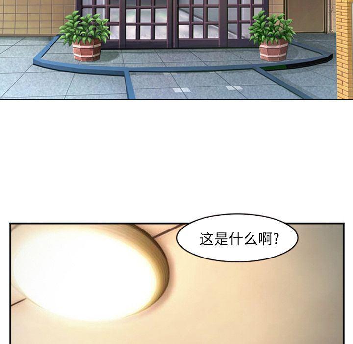 国漫吧漫画网韩漫全集-第57话无删减无遮挡章节图片 