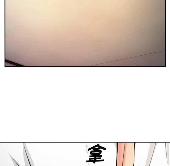 国漫吧漫画网韩漫全集-第57话无删减无遮挡章节图片 