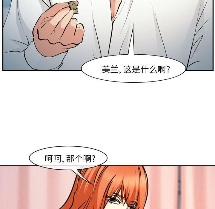 国漫吧漫画网韩漫全集-第57话无删减无遮挡章节图片 