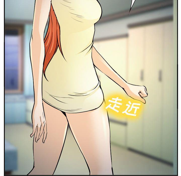 国漫吧漫画网韩漫全集-第57话无删减无遮挡章节图片 