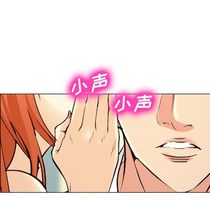 国漫吧漫画网韩漫全集-第57话无删减无遮挡章节图片 