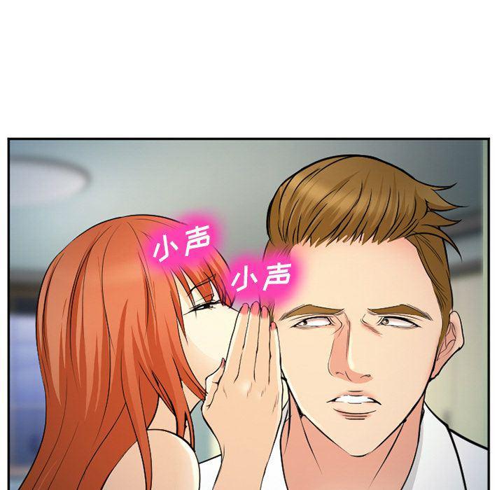 国漫吧漫画网韩漫全集-第57话无删减无遮挡章节图片 