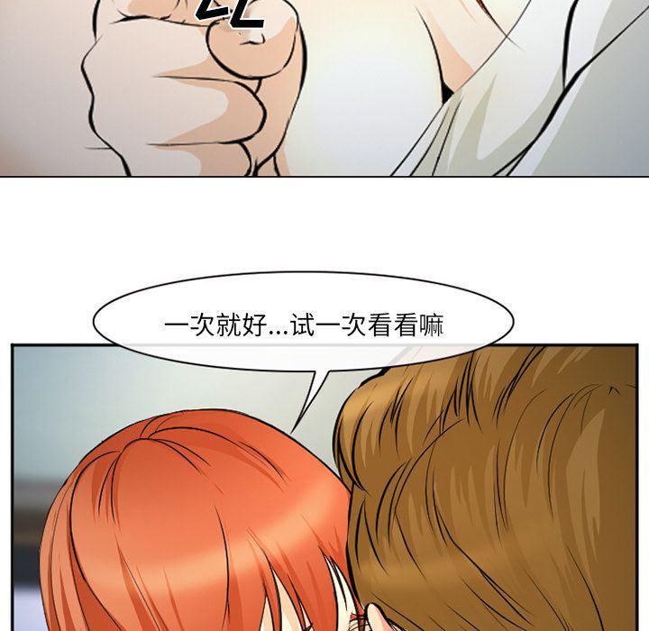 国漫吧漫画网韩漫全集-第57话无删减无遮挡章节图片 