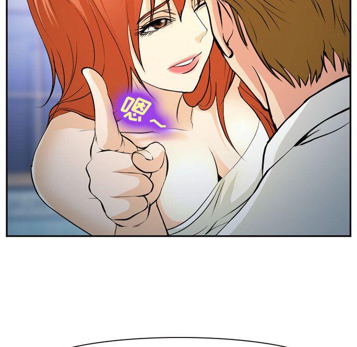 国漫吧漫画网韩漫全集-第57话无删减无遮挡章节图片 