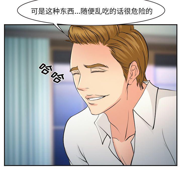 国漫吧漫画网韩漫全集-第57话无删减无遮挡章节图片 
