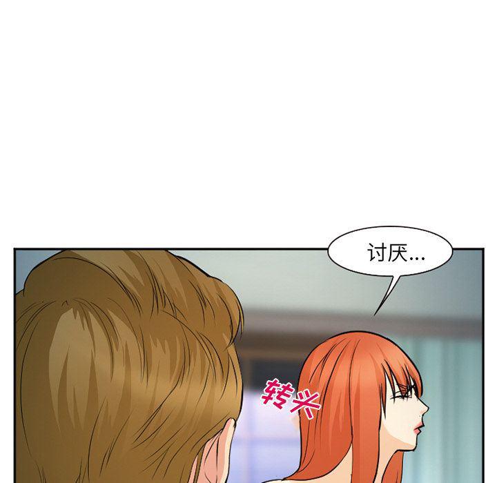 国漫吧漫画网韩漫全集-第57话无删减无遮挡章节图片 