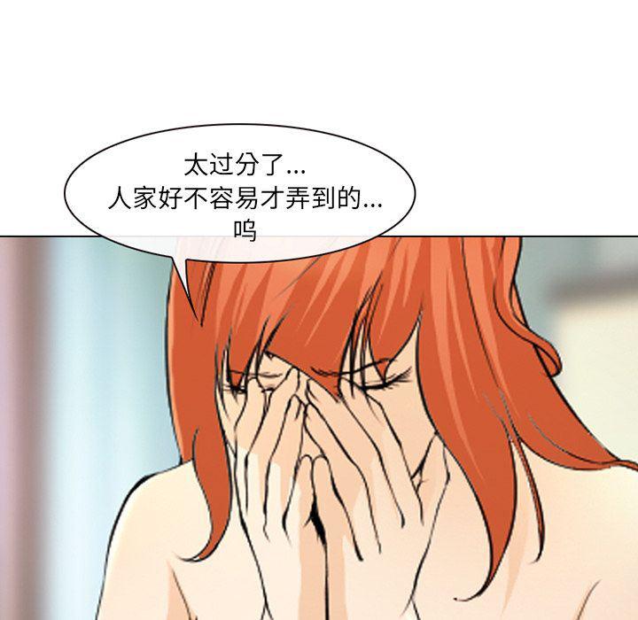 国漫吧漫画网韩漫全集-第57话无删减无遮挡章节图片 